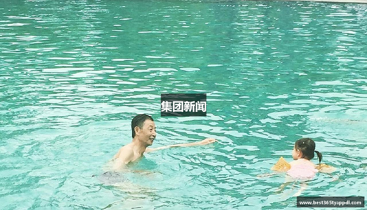 集团新闻